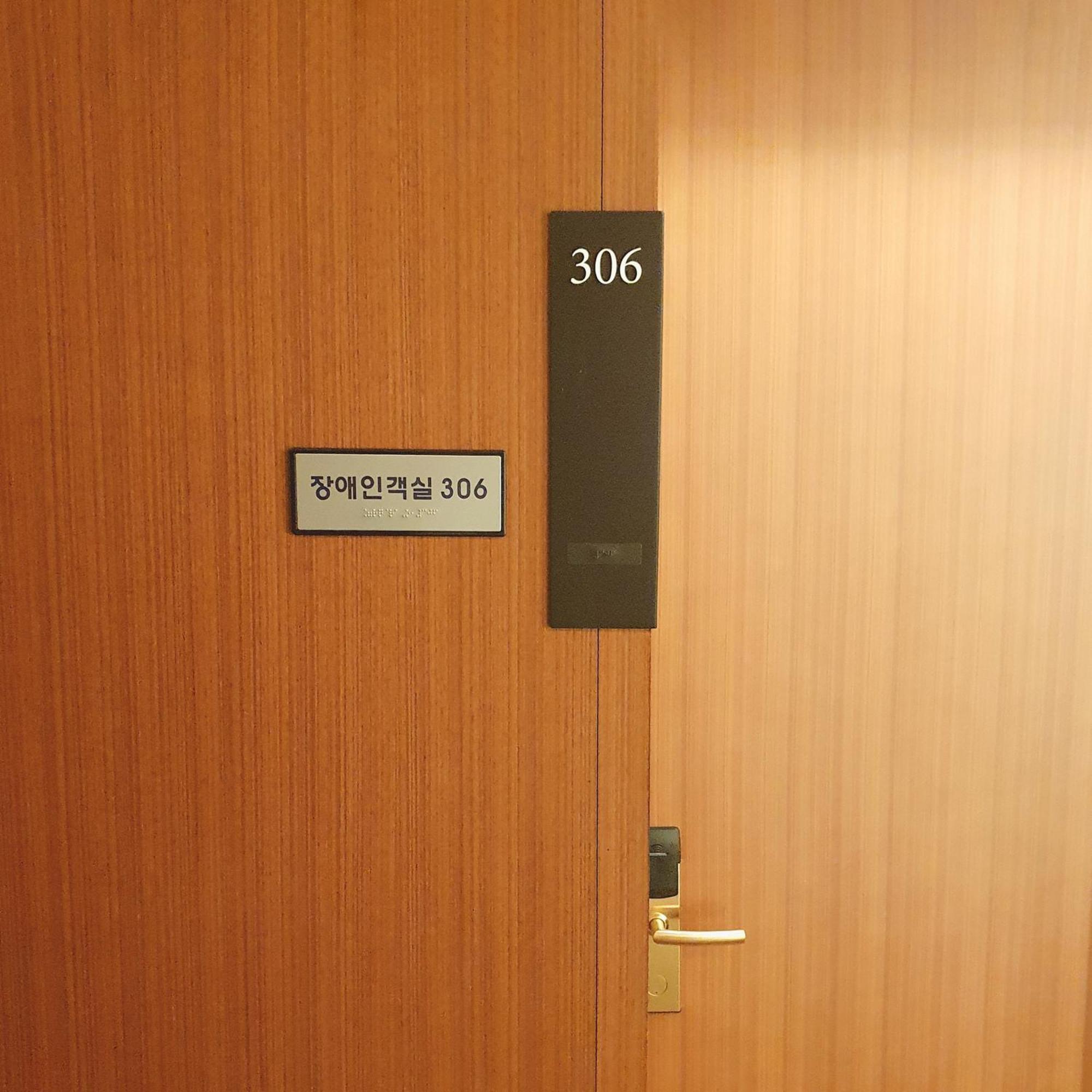 סאונגנאם Hotel Skypark Central Seoul Pangyo מראה חיצוני תמונה