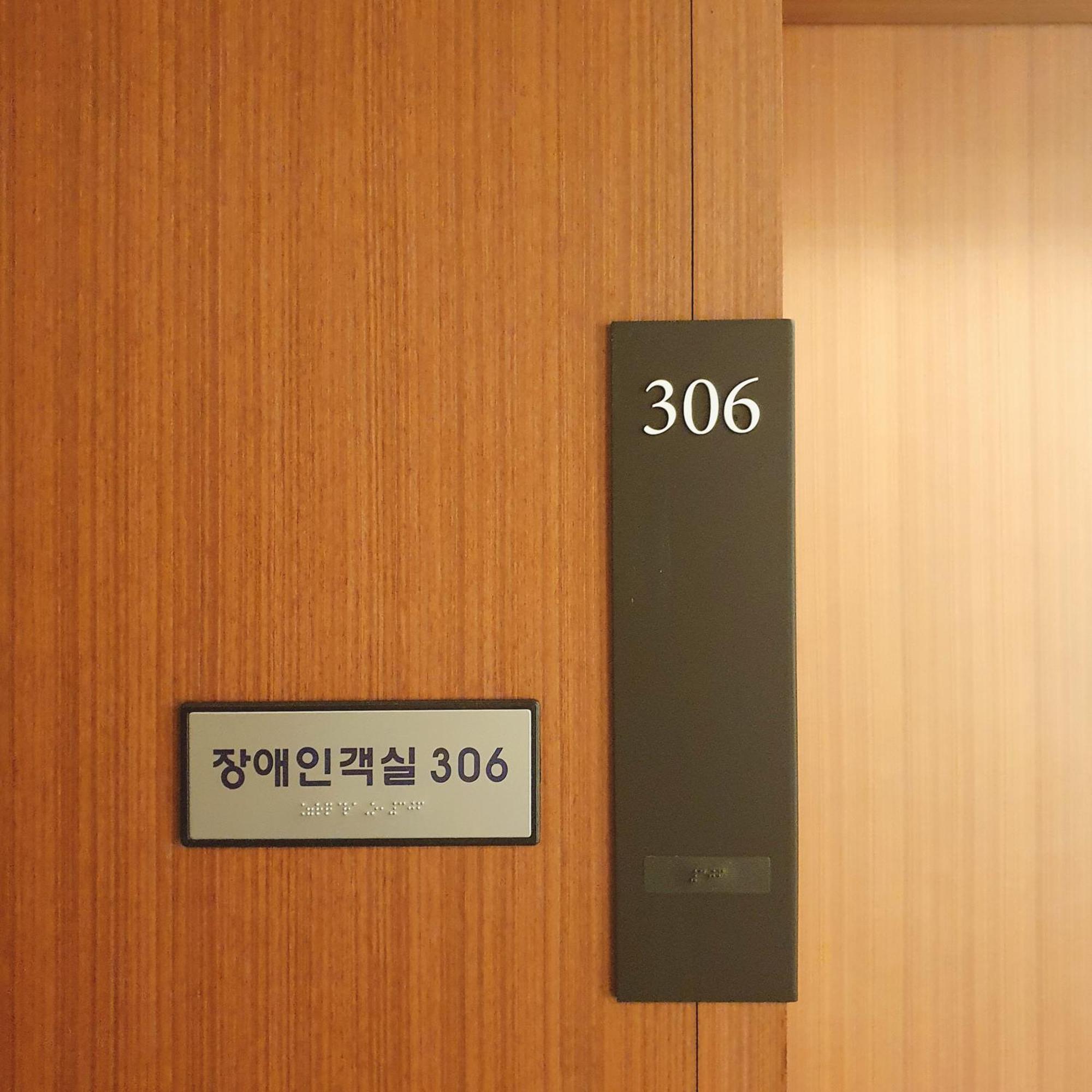 סאונגנאם Hotel Skypark Central Seoul Pangyo מראה חיצוני תמונה
