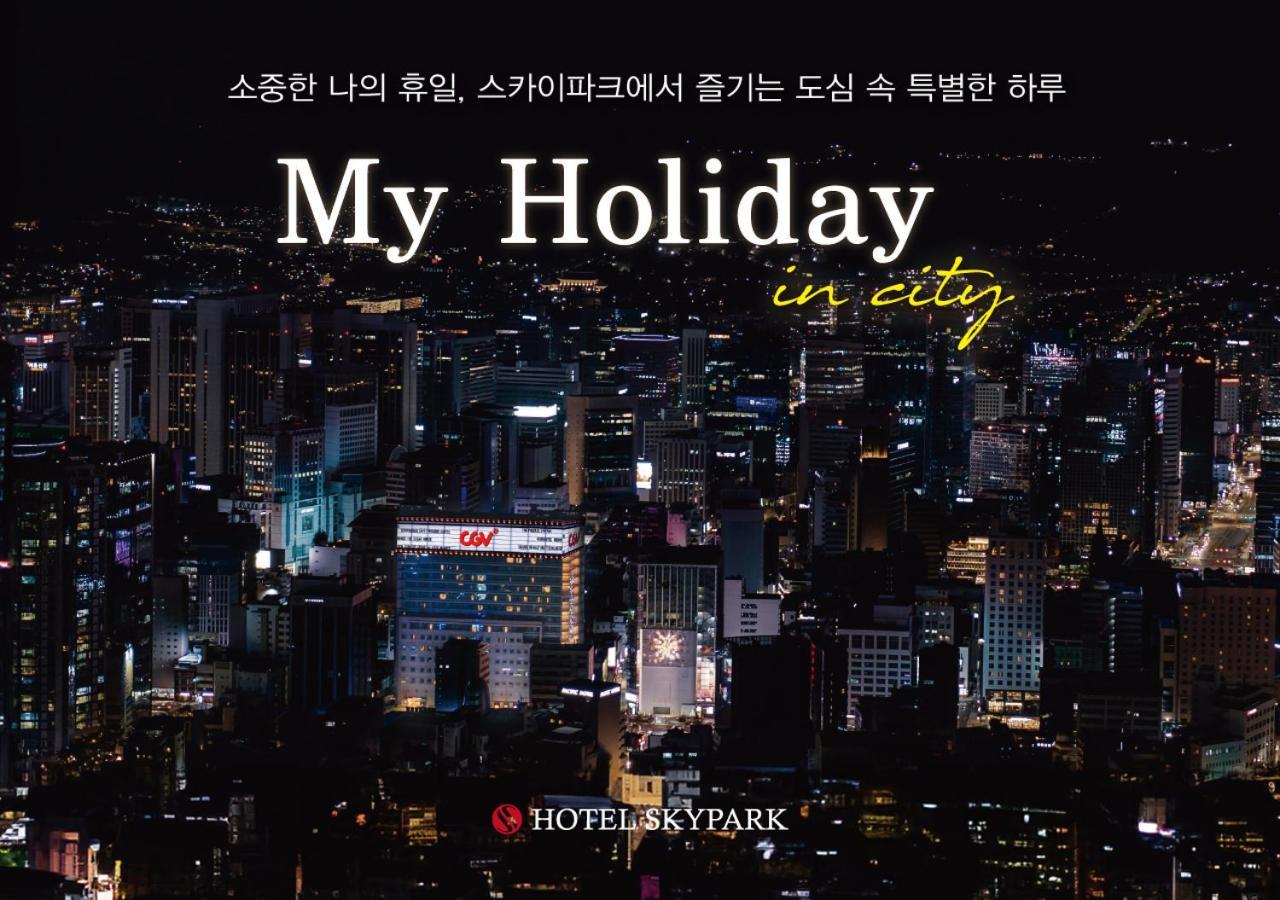 סאונגנאם Hotel Skypark Central Seoul Pangyo מראה חיצוני תמונה
